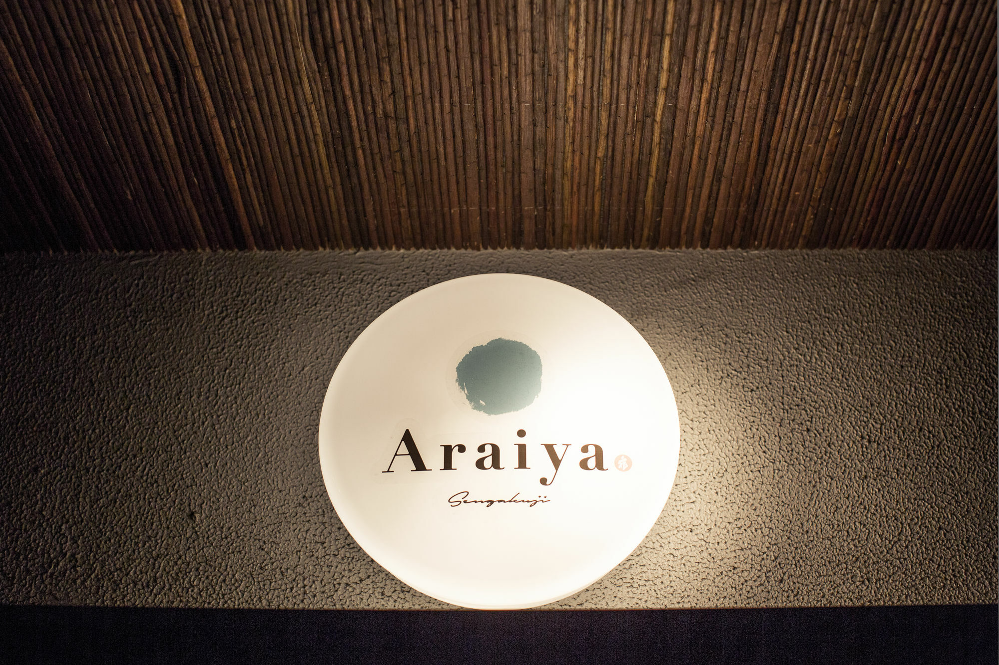 Araiya Tokyo -Private Townhouse- Vila Exterior foto